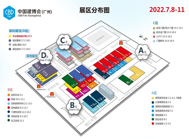 星空平台app攻略｜定制圈TOP30必看品牌 @2022中国建博会（广州）