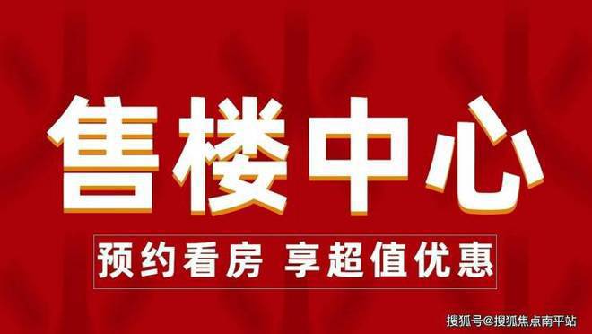 星空平台app2024官网首页【绿城水西雲庐】建面约230㎡户型加推-网上营销中