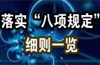 增长3成名匠坚持走品星空平台app质定制精装之路